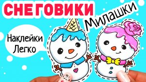 Новогодние идеи