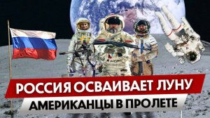 Политика России