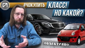 Чокупить
