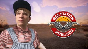 GAS STATION SIMULATOR