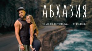 Разные страны