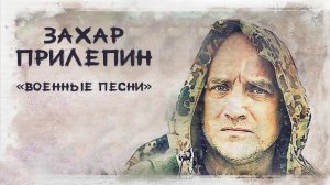 Zа Донбасс