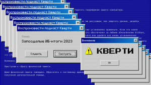 Подкаст «Кверти»