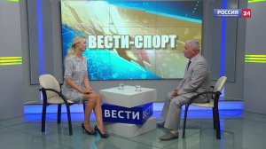 ВЕСТИ СПОРТ