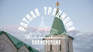 Лекции | Царское Село