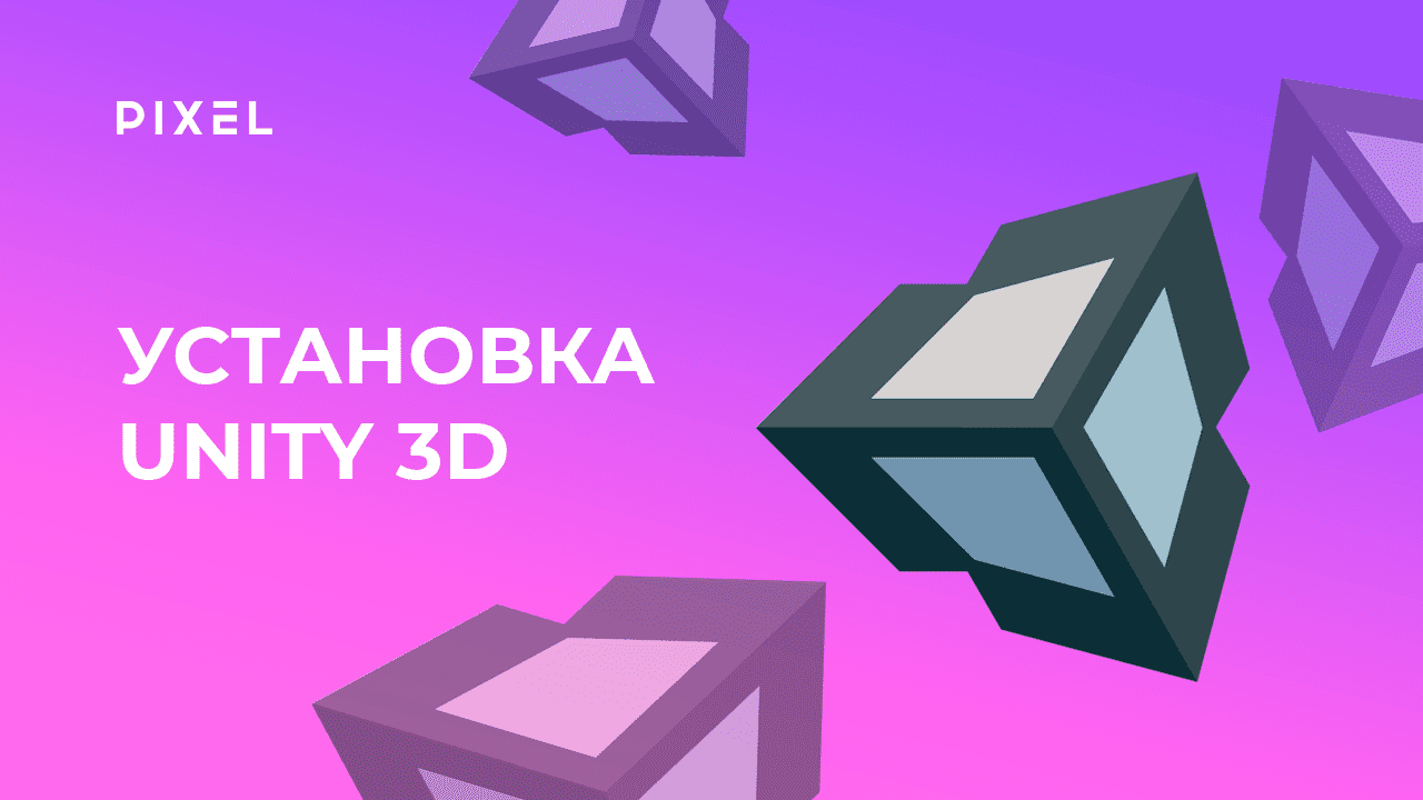 Программирование на C# в Unity | Видеоуроки по созданию игр в Юнити