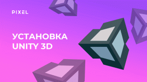 Программирование на C# в Unity | Видеоуроки по созданию игр в Юнити
