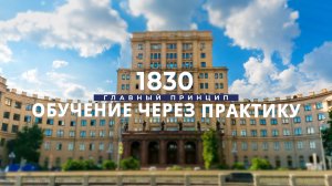 Фильмы о МГТУ им. Баумана