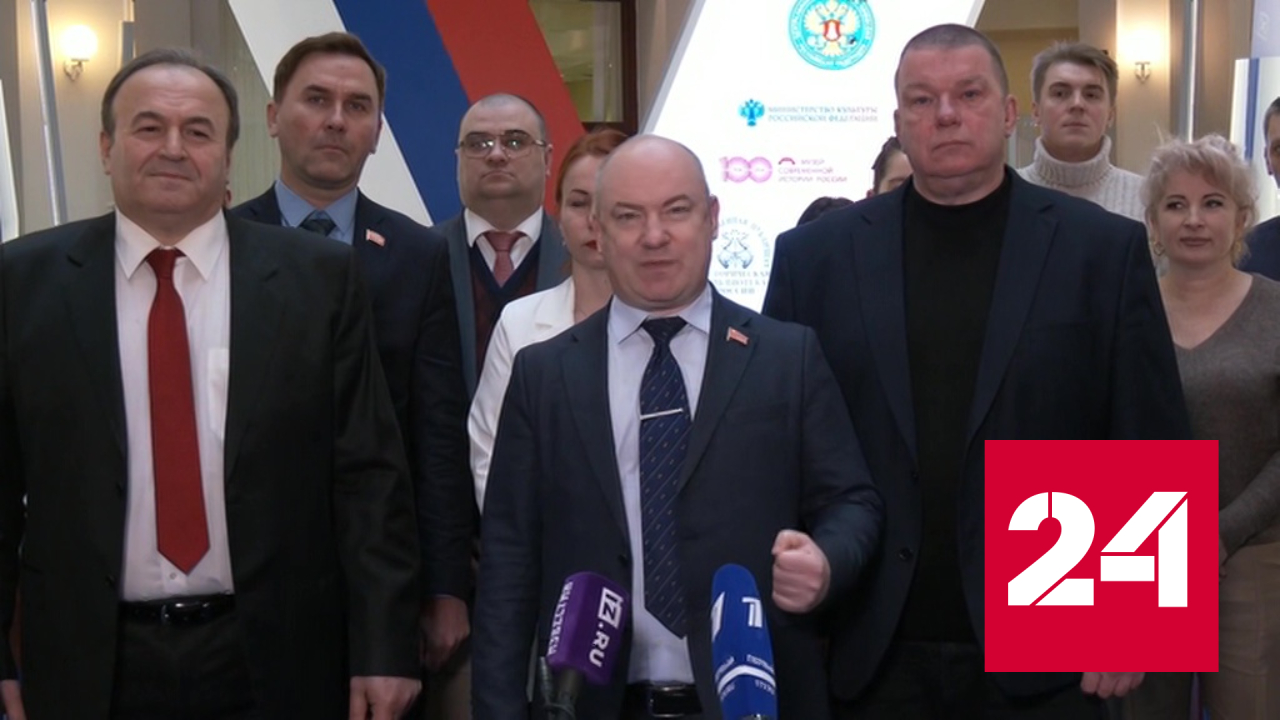 Новости московского региона – Россия 24