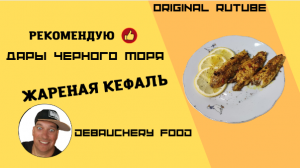 # Food fish