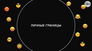МОЛОДОЙ С ГОЛОВОЙ|помощь в решении психологич. проблем