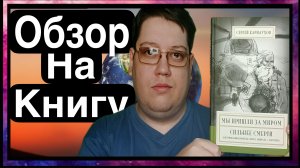 Сергей Карнаухов