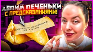 Муляжи