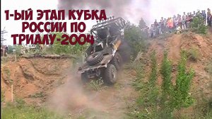 Южный Урал