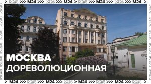 Дома, в которых мы живем