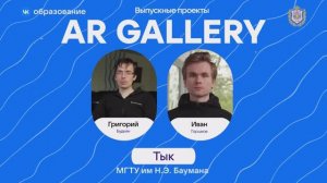 VK образование