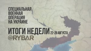 #ИтогиНедели