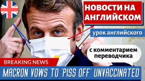 АНГЛИЙСКИЙ ПО НОВОСТЯМ (лучшее)