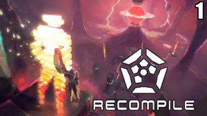 Recompile