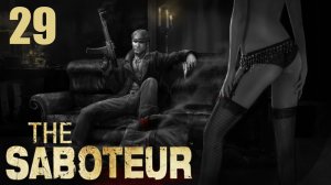 Прохождение The Saboteur.
