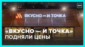 Все о новом ″Макдональдсе″