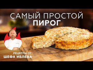 Десерты и выпечка