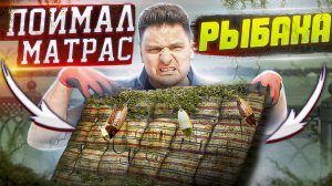 Магнитная рыбалка