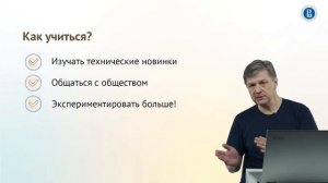 Видеоуроки