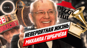 РЕАКЦИЯ НА НОВОСТИ И СОБЫТИЯ