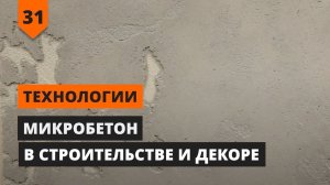 Планировка дома, дизайн и внутренняя отделка