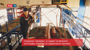 Рабочий момент | РЖД ТВ