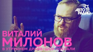 Интервью с политиками