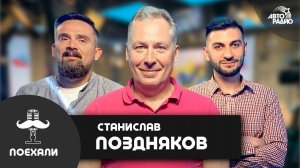 Интервью со звёздами спорта