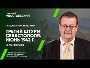 Анонсы