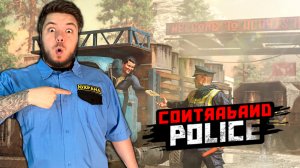 Contraband Police