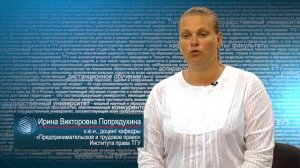 ТГУ АРХИВ