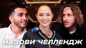 Шоу Динамо ТВ