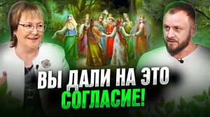 Сила Рода