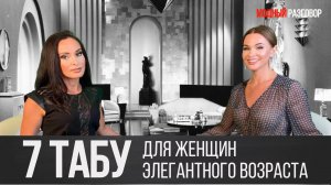 50 ПЛЮС