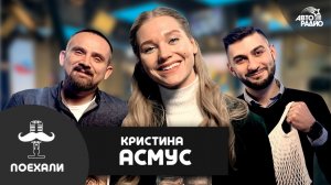 Интервью с актёрами и режиссёрами