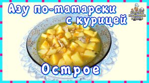 Второе блюдо и Запеканки - простые рецепты