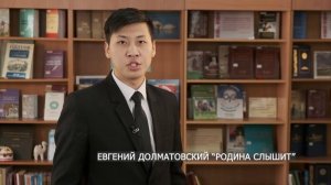Стихи о России