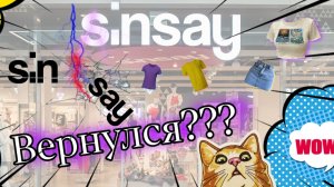 Магазины / обзоры ?
