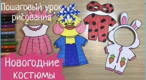 УТОЧКА ИЗ БУМАГИ