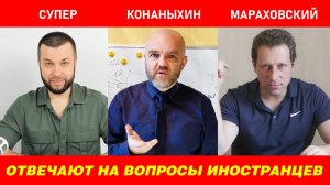 Ответы на вопросы и комментарии