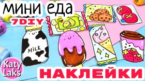 Уточка ЛАЛАФАНФАН