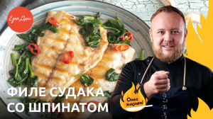 ″Олег жарит!″