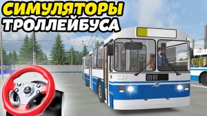 ИГРОВЫЕ ПОДБОРКИ