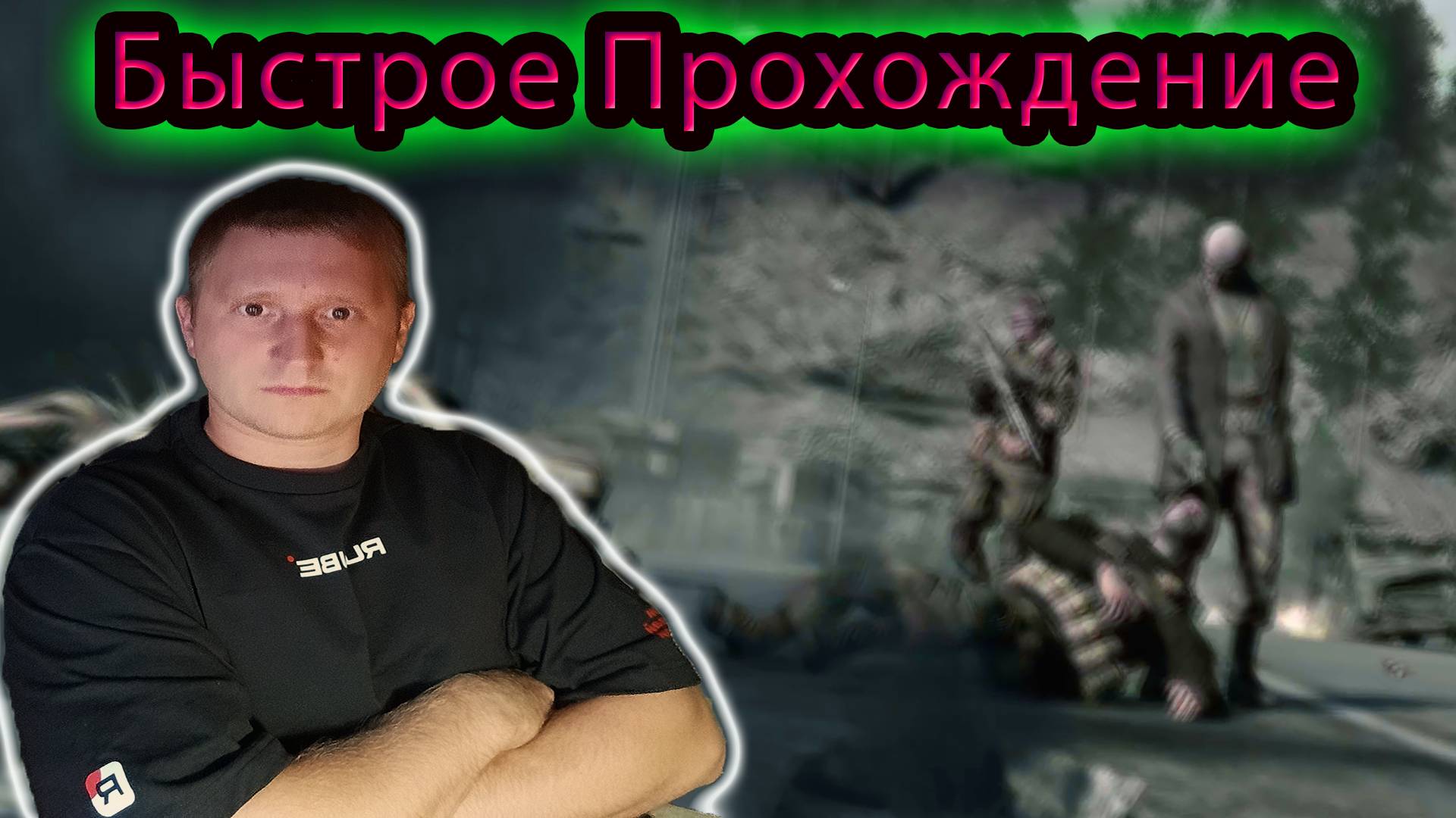 Call of Duty: Modern Warfare (2007) ✔ Зов Долга: Современная Война (2007)