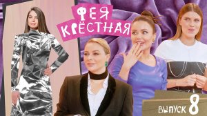 2 сезон